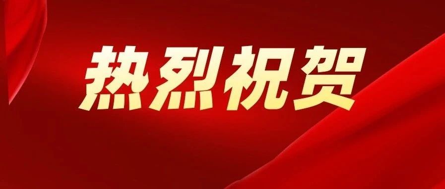 喜報(bào)！松夏旗下德恩醫(yī)療產(chǎn)品成功通過(guò)國(guó)家權(quán)威機(jī)構(gòu)檢測(cè)